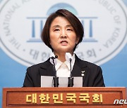 이은주 "가장 확실한 애도는 철저한 진상규명"