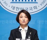 이은주 정의당 원내대표, 민주당의 이태원 참사 국정조사 환영 입장 발표