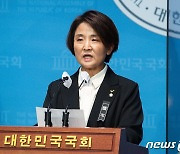 '이태원 참사 국정조사 환영' 입장 밝히는 이은주 정의당 원내대표