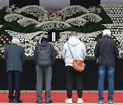 연일 이어지는 '이태원 참사' 조문