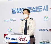 창원소방, 경남소방과 통합설 중단 촉구…“독자 사무 흔들지 말라”