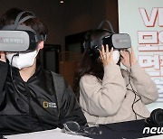 VR로 보는 모의면접