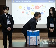 2023년도 입영대상 카투사 공개선발 '난수 초기값 추첨으로 진행'