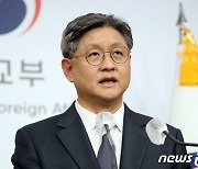 외교부, '국가 애도기간에 북한 미사일 발사 개탄한다'