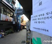 '애도기간' 홀로 불 켠 이태원 빵집…"경찰·소방관 쉬다 가시라" 뭉클