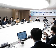 중소기업계 '중소기업 세무조사 부담 완화 건의'