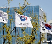 금융당국, 매주 은행권 자금 조달 현황 점검…실무 TF 구성