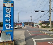 [르포] "한때 평화의 길목이었는데"…긴장감 도는 동해안 최북단 마을