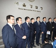 민주당 이태원참사대책본부, 서울경찰청 항의 방문