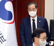 국조실, '이태원 참사' 업무 기능 강화…별도 회의체 가동