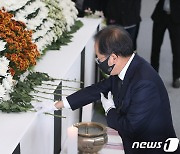 홍준표 "위기 머뭇거리면 제2 세월호 사태 초래…'부위정경' 자세 필요"