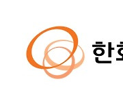 한화테크윈, 아파트관리솔루션 시장 진출…내년 상반기 앱 출시