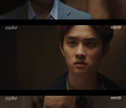 '진검승부' 도경수, 김창완 살인 영상 확보…김상호 끝내 사망(종합)