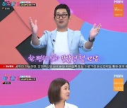 김창열 "결혼? 장인어른 찾아가 첫 만남에 '아이 생겼다' 고백" ('해석남녀')