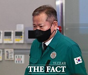 이상민 장관 '이태원 사고 중대본 회의 참석' [포토]