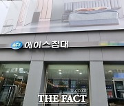 에이스침대, 내달 침대 등 주요 제품 가격 인상한다