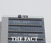 애경산업, 3분기 영업이익 152억 원…전년 대비 146.1%↑