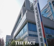 경남선관위, '2022년 지방체육회장선거' 입후보안내 설명회 개최…첫 선관위 위탁 선거