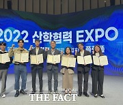 한기대, '산학협력 EXPO’서 3개 교육부장관상 수상