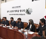 與, 재난안전법 개정안 발의...'주최 없는 행사' 관리 강화