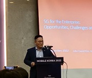 "디지털 전환에 5G 필수…통신업계 기회 잡을 수 있을 것"