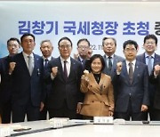 "가업 증여재산도 20년 분납 기간 늘려달라" 中企, 국세청장에 건의