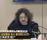 ‘이태원 일방통행’ 김어준 발언… 서울시의원 “천벌 받을 짓”