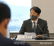 EU CBAM 대응 위한 정부-산업계 소통 강화…산업부, 업계 간담회 개최