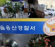 “‘尹퇴진 집회’ 사고 105분전 종료…핼러윈 기동대 전례 없어”