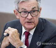 美연준, 또 자이언트 스텝…韓보다 최대 1.0%p 금리 더 높아