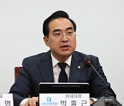 박홍근 "책임자 처벌을 위한 국정조사 요구서 제출…내주 본회의서 처리돼야"