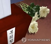 숙부를 아버지라고 속이고 부의금 2500만원 챙긴 공무원…반전 결말