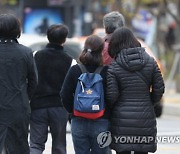 영하 20도 이하 차가운 공기 내려온다…주말까지 추위, 아침 영하권