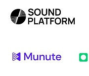 사운드 플랫폼, 음원 AI 마스터링 솔루션 '뮤닛' 개발 완료