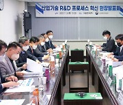 정부, 산업기술 R&D 프로세스 혁신…동시수행 과제 수 제한 폐지