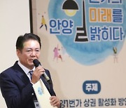 안양시 주민원탁회의 “안양1번가 상권 살리자”