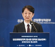 안덕근 통상본부장 “IPEF, 국익 극대화 협상전략 수립”