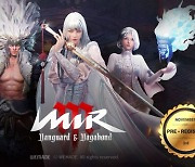 위메이드, 모바일 MMORPG '미르M' 글로벌 사전예약 실시