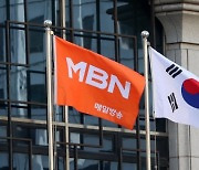 '6개월 업무정지' MBN, 방통위 상대 1심 패소(종합)