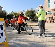 학교서 배우는 자전거 A to Z…"교차로서도 안전하게 탈래요" [현장르포]