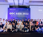 메타버스 기업 원유니버스, 2022 ODC Asia 강연 자료 공개