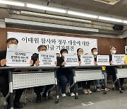 [영상] 희생자 곁에 희생자, 참사 말하다…“이태원만큼은 고통 방치 말아야”