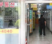 ‘깡통전세’ 알면서 속이고…경기도 중개업자 무더기 적발