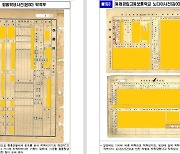 광주학생독립운동 참여자에 서훈은커녕 ‘사회주의자’ 딱지