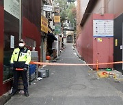 경찰청, 용산서장·서울청 상황관리관 수사의뢰... "참사 업무 태만"