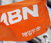 '6개월 업무정지' 취소소송 패소한 MBN 방송 중단 위기