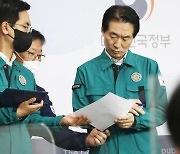 경찰에 112신고 아무리 해도 행안부 24시간 상황실은 모른다