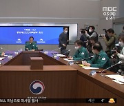 청장·장관에 총리도 경질? "감찰·수사 볼 것"