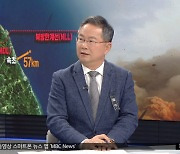 'NLL 이남' 첫 미사일 도발‥의미는?