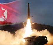 북, ICBM 가능성 있는 장거리 탄도미사일 1발·단거리 2발 발사